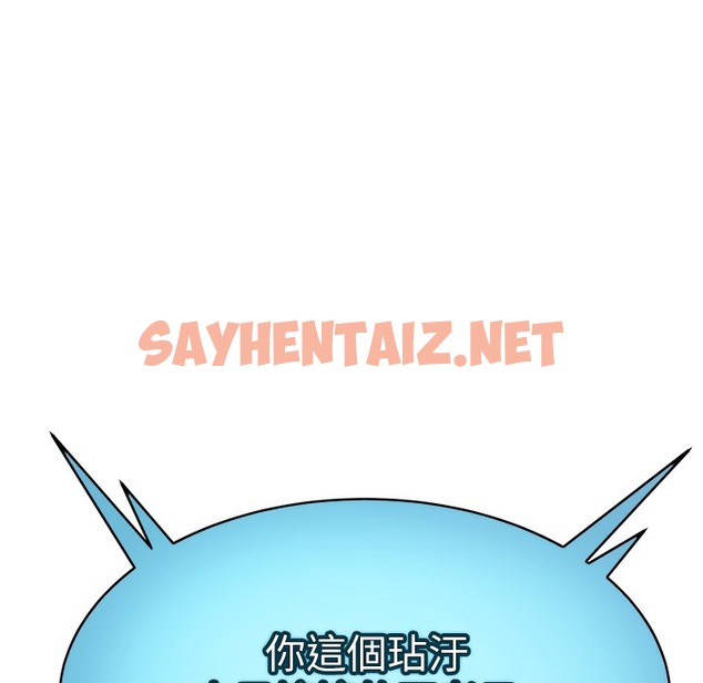 查看漫画命運:貞潔慾女 - 第1話-神秘的黑色笠帽?! - sayhentaiz.net中的2212345图片