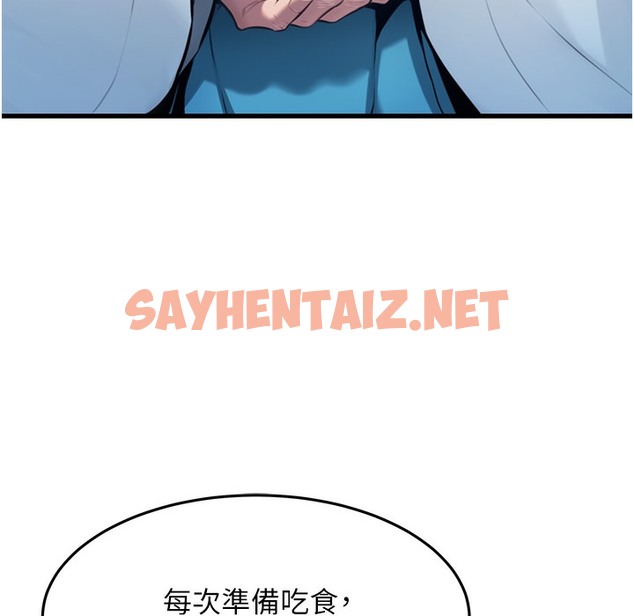 查看漫画命運:貞潔慾女 - 第1話-神秘的黑色笠帽?! - sayhentaiz.net中的2212366图片