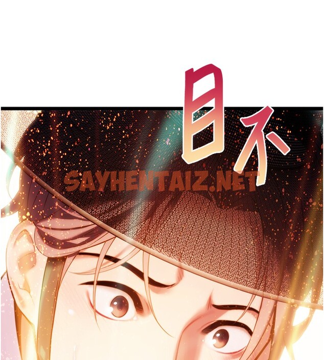 查看漫画命運:貞潔慾女 - 第10話-新世界技能get! - sayhentaiz.net中的2576580图片