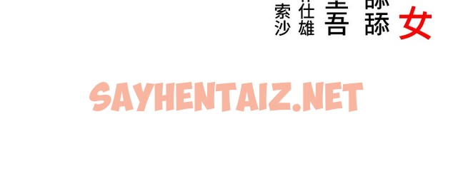 查看漫画命運:貞潔慾女 - 第10話-新世界技能get! - sayhentaiz.net中的2576691图片