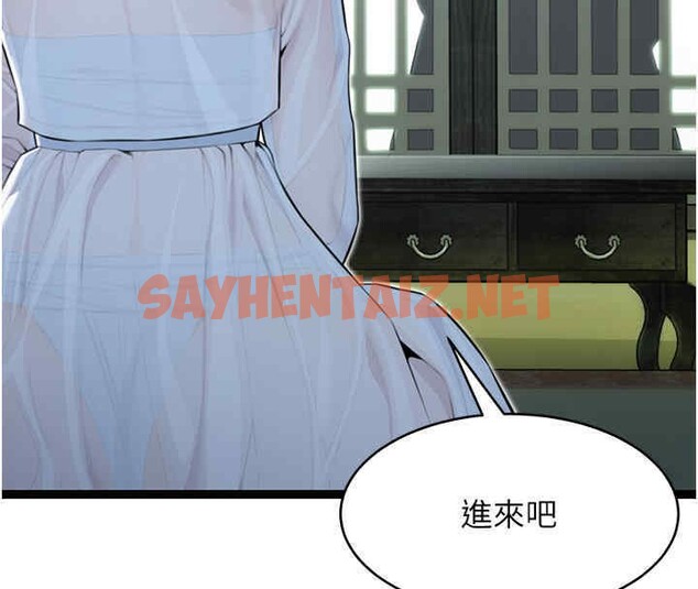 查看漫画命運:貞潔慾女 - 第11話-肉搏素衣女刺客 - sayhentaiz.net中的2610433图片