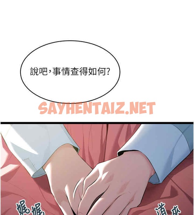 查看漫画命運:貞潔慾女 - 第11話-肉搏素衣女刺客 - sayhentaiz.net中的2610435图片