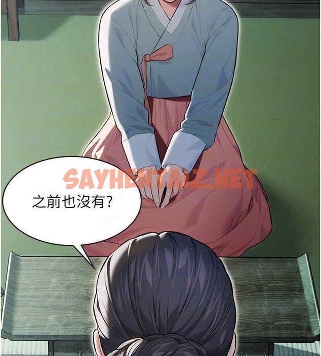 查看漫画命運:貞潔慾女 - 第11話-肉搏素衣女刺客 - sayhentaiz.net中的2610438图片