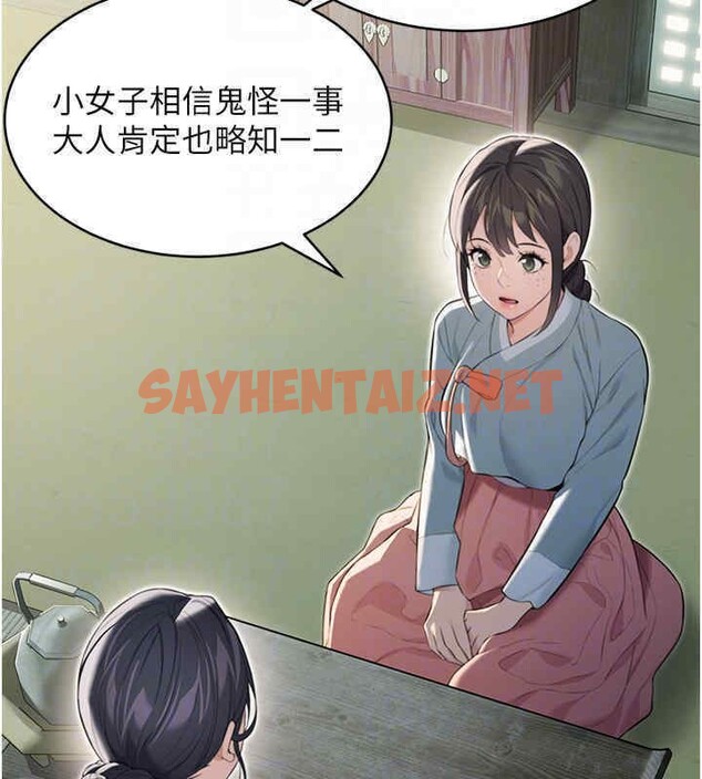 查看漫画命運:貞潔慾女 - 第11話-肉搏素衣女刺客 - sayhentaiz.net中的2610453图片