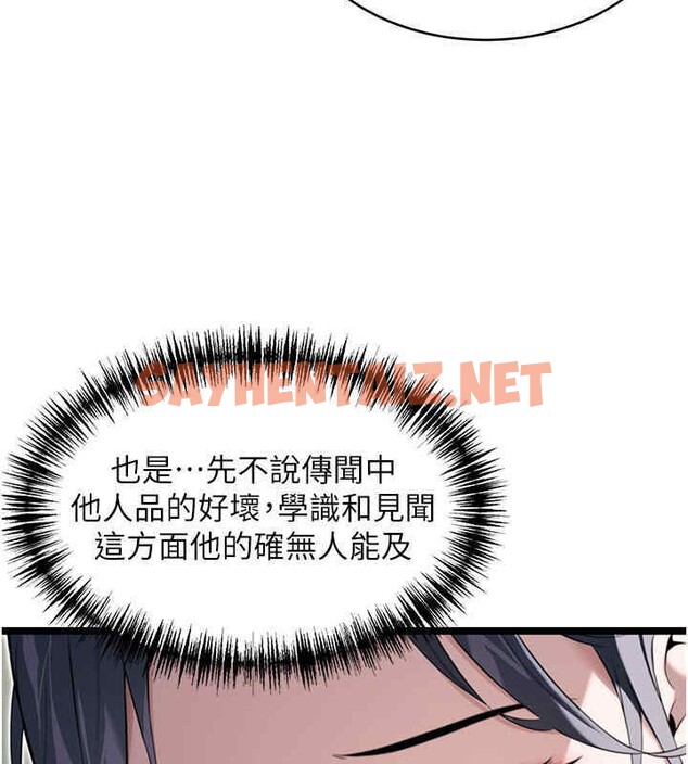 查看漫画命運:貞潔慾女 - 第11話-肉搏素衣女刺客 - sayhentaiz.net中的2610455图片