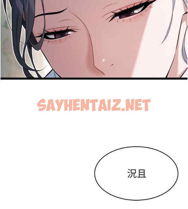 查看漫画命運:貞潔慾女 - 第11話-肉搏素衣女刺客 - sayhentaiz.net中的2610456图片