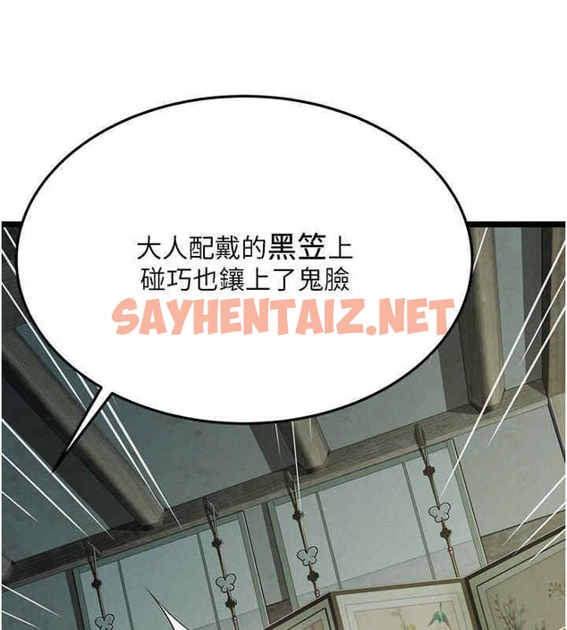 查看漫画命運:貞潔慾女 - 第11話-肉搏素衣女刺客 - sayhentaiz.net中的2610458图片