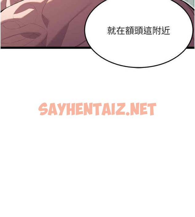 查看漫画命運:貞潔慾女 - 第11話-肉搏素衣女刺客 - sayhentaiz.net中的2610463图片