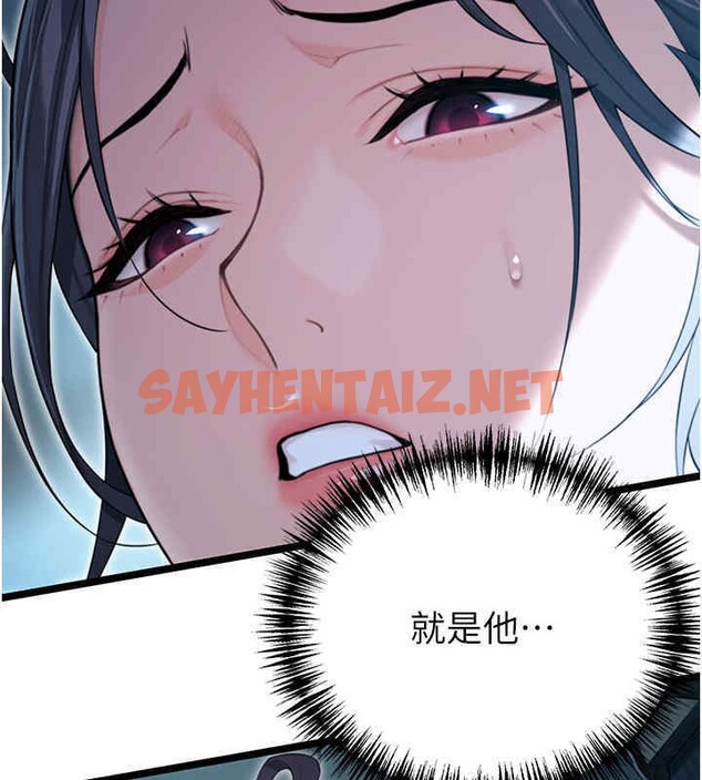 查看漫画命運:貞潔慾女 - 第11話-肉搏素衣女刺客 - sayhentaiz.net中的2610490图片