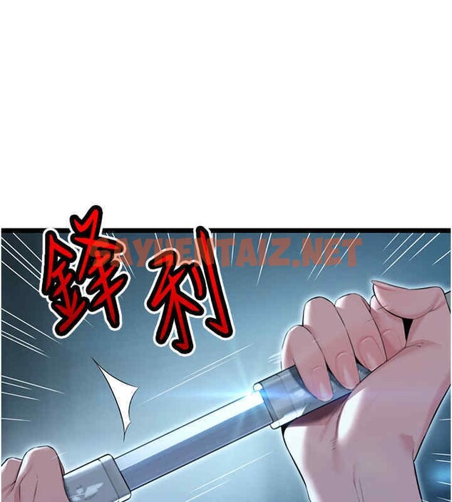 查看漫画命運:貞潔慾女 - 第11話-肉搏素衣女刺客 - sayhentaiz.net中的2610498图片