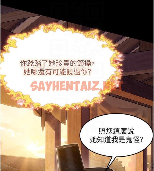 查看漫画命運:貞潔慾女 - 第11話-肉搏素衣女刺客 - sayhentaiz.net中的2610517图片