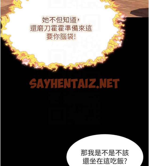 查看漫画命運:貞潔慾女 - 第11話-肉搏素衣女刺客 - sayhentaiz.net中的2610519图片