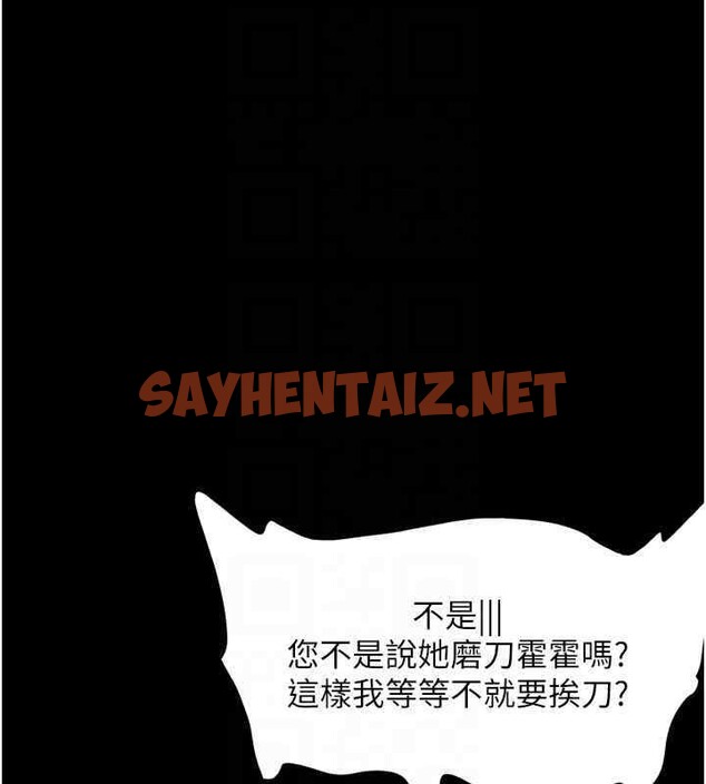 查看漫画命運:貞潔慾女 - 第11話-肉搏素衣女刺客 - sayhentaiz.net中的2610531图片