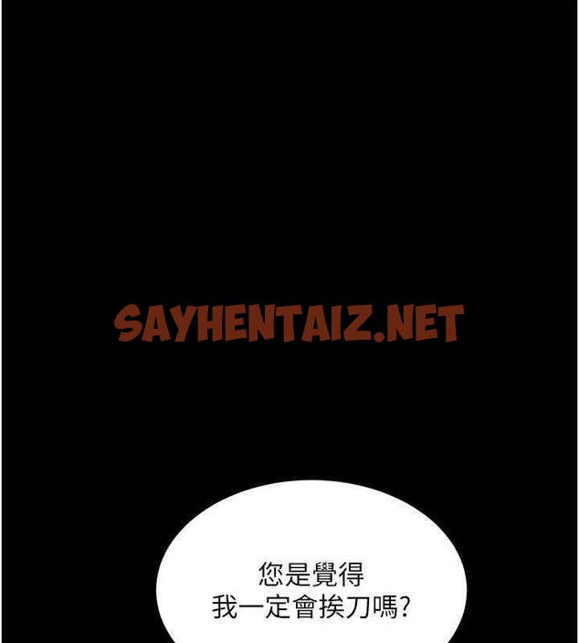 查看漫画命運:貞潔慾女 - 第11話-肉搏素衣女刺客 - sayhentaiz.net中的2610556图片