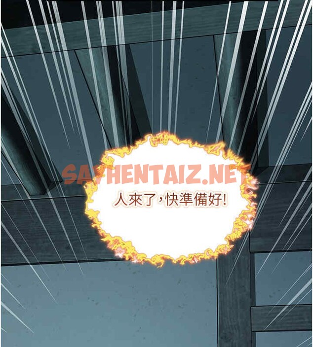 查看漫画命運:貞潔慾女 - 第11話-肉搏素衣女刺客 - sayhentaiz.net中的2610560图片