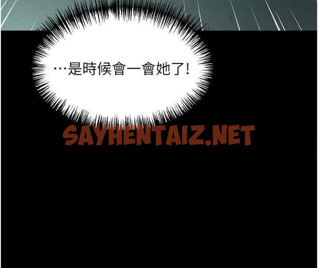 查看漫画命運:貞潔慾女 - 第11話-肉搏素衣女刺客 - sayhentaiz.net中的2610562图片