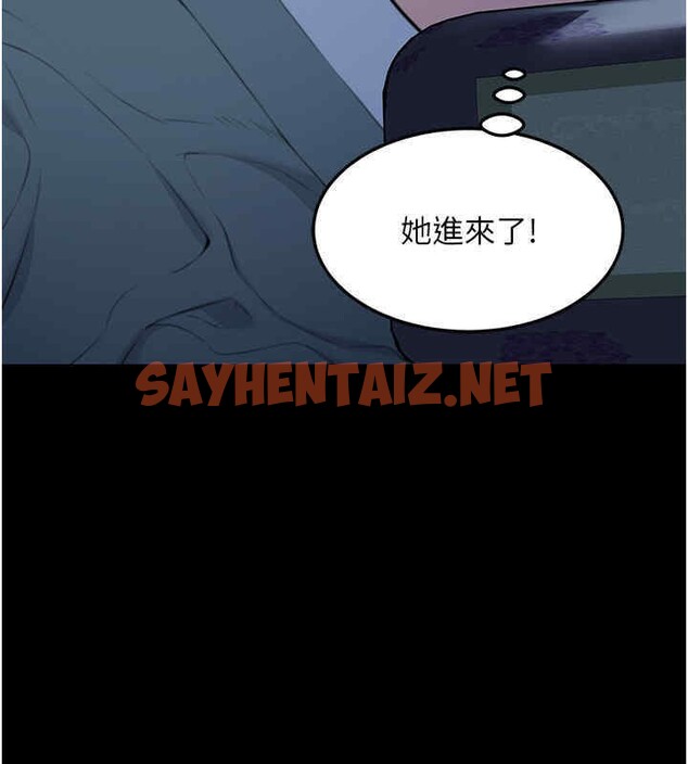 查看漫画命運:貞潔慾女 - 第11話-肉搏素衣女刺客 - sayhentaiz.net中的2610570图片