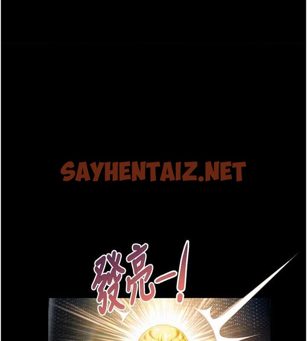 查看漫画命運:貞潔慾女 - 第12話-朝鮮時代騙砲守則 - sayhentaiz.net中的2635055图片