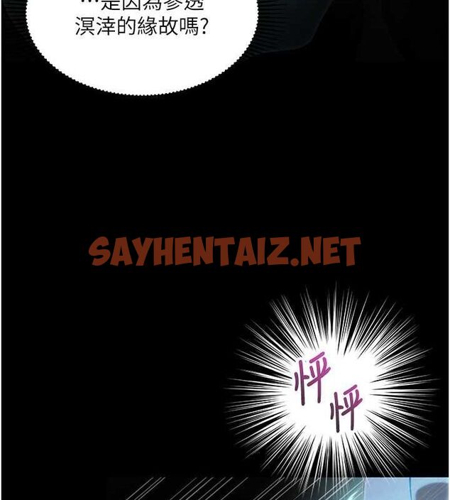 查看漫画命運:貞潔慾女 - 第12話-朝鮮時代騙砲守則 - sayhentaiz.net中的2635069图片