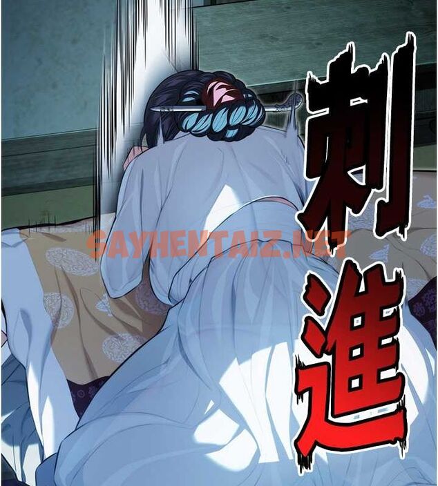 查看漫画命運:貞潔慾女 - 第12話-朝鮮時代騙砲守則 - sayhentaiz.net中的2635077图片