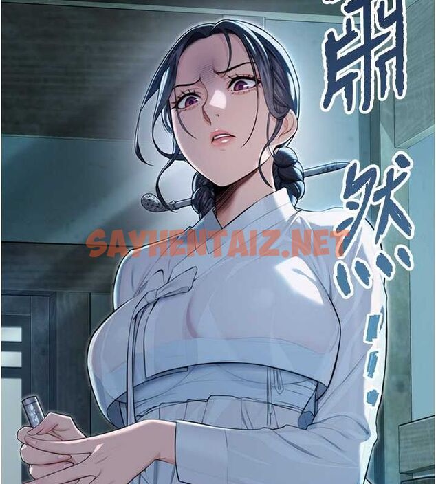 查看漫画命運:貞潔慾女 - 第12話-朝鮮時代騙砲守則 - sayhentaiz.net中的2635105图片