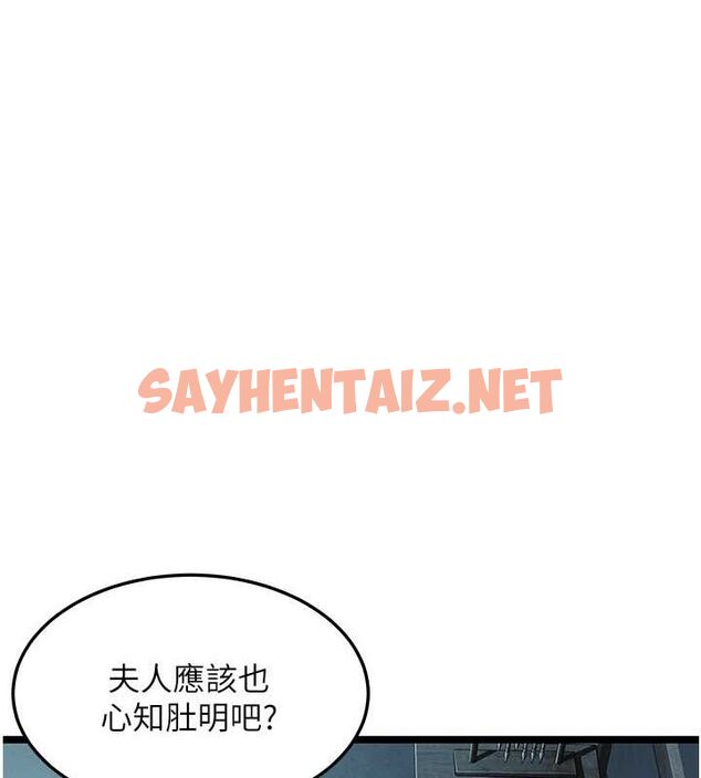 查看漫画命運:貞潔慾女 - 第12話-朝鮮時代騙砲守則 - sayhentaiz.net中的2635195图片