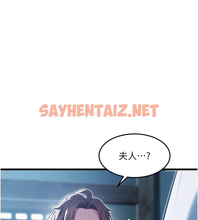 查看漫画命運:貞潔慾女 - 第13話-裙擺下的精湛騎技 - sayhentaiz.net中的2670739图片