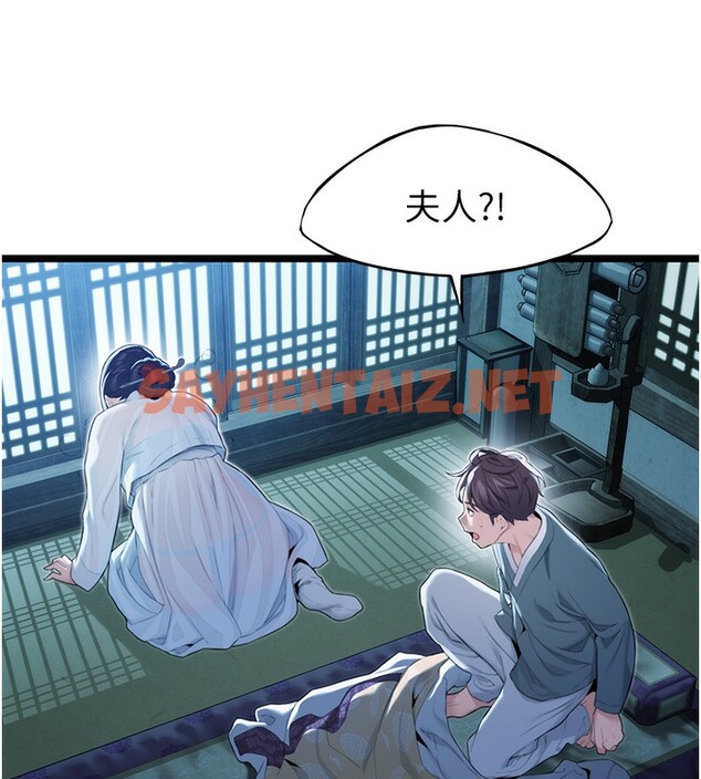 查看漫画命運:貞潔慾女 - 第13話-裙擺下的精湛騎技 - sayhentaiz.net中的2670765图片