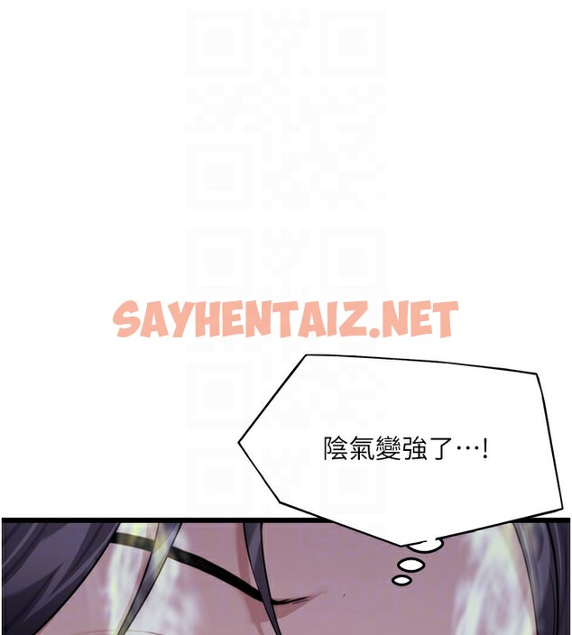 查看漫画命運:貞潔慾女 - 第13話-裙擺下的精湛騎技 - sayhentaiz.net中的2670774图片