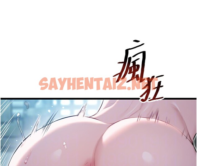 查看漫画命運:貞潔慾女 - 第13話-裙擺下的精湛騎技 - sayhentaiz.net中的2670833图片