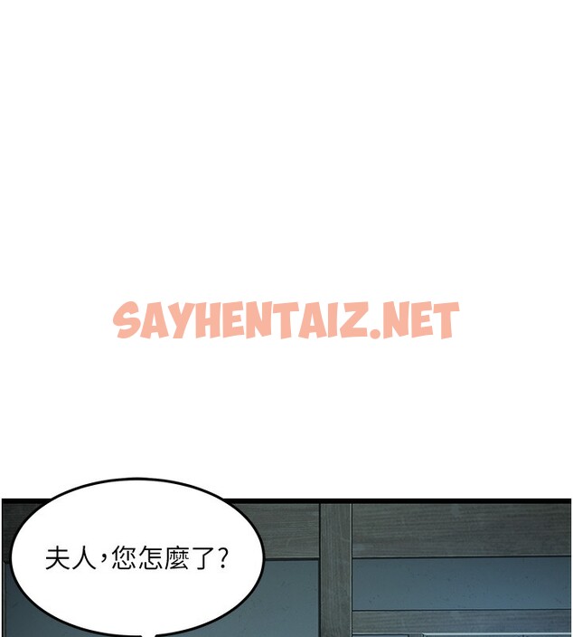 查看漫画命運:貞潔慾女 - 第13話-裙擺下的精湛騎技 - sayhentaiz.net中的2670846图片