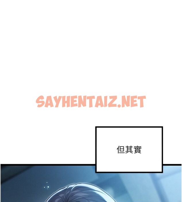 查看漫画命運:貞潔慾女 - 第13話-裙擺下的精湛騎技 - sayhentaiz.net中的2670871图片