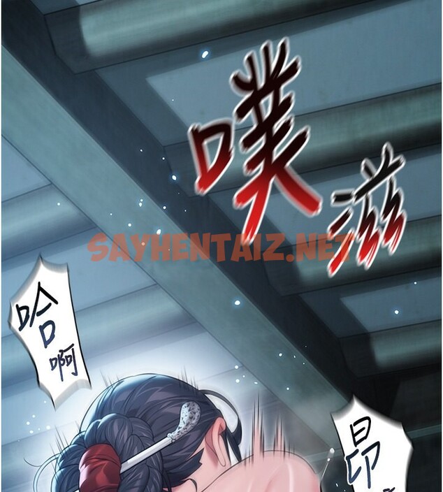 查看漫画命運:貞潔慾女 - 第13話-裙擺下的精湛騎技 - sayhentaiz.net中的2670873图片