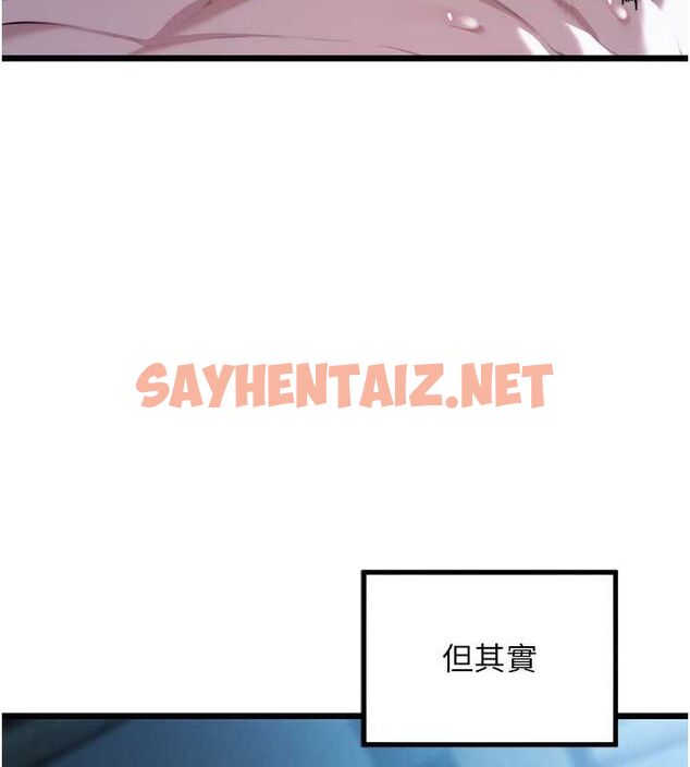 查看漫画命運:貞潔慾女 - 第14話-匠人屌技V.S.斬男妖婦 - sayhentaiz.net中的2692224图片