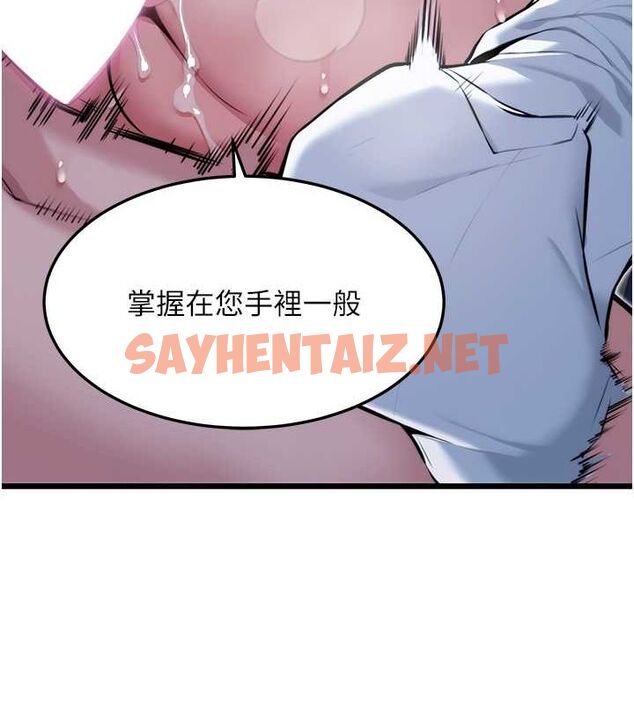 查看漫画命運:貞潔慾女 - 第14話-匠人屌技V.S.斬男妖婦 - sayhentaiz.net中的2692294图片