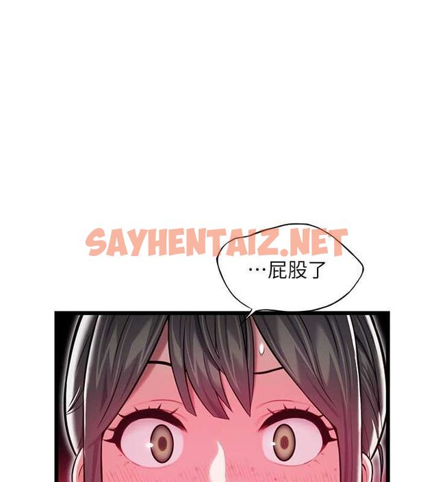 查看漫画命運:貞潔慾女 - 第15話-藥到病除的「全通式」 - sayhentaiz.net中的2722454图片