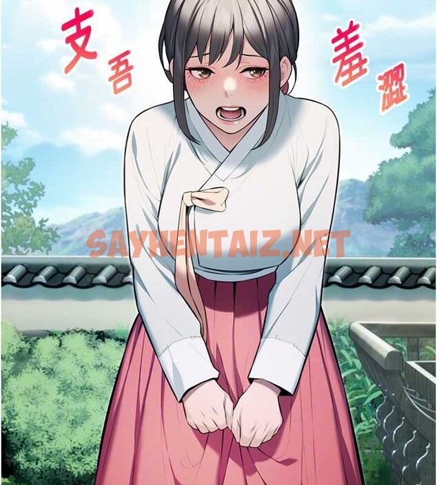 查看漫画命運:貞潔慾女 - 第16話-入手祖傳花名冊! - sayhentaiz.net中的2749867图片