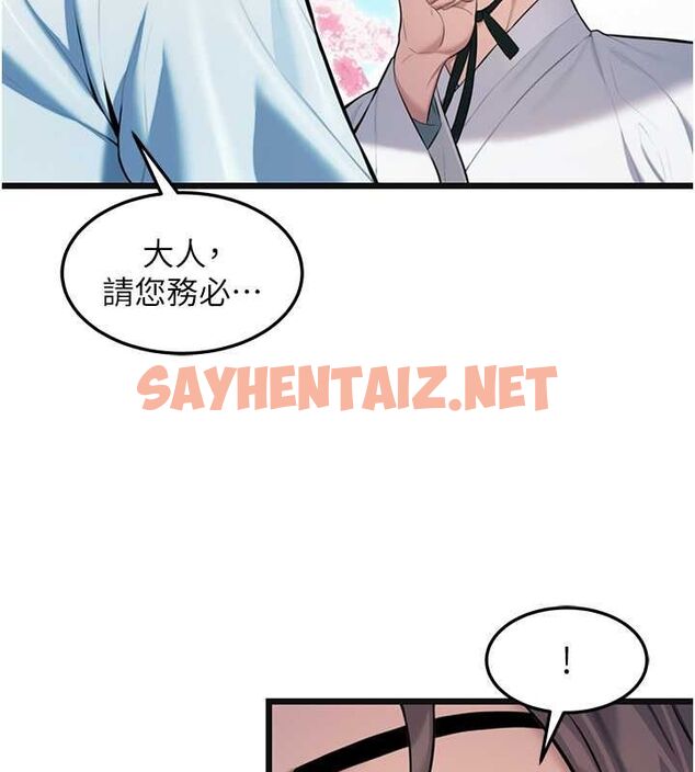 查看漫画命運:貞潔慾女 - 第17話-躁動的出家胴體 - sayhentaiz.net中的2775332图片