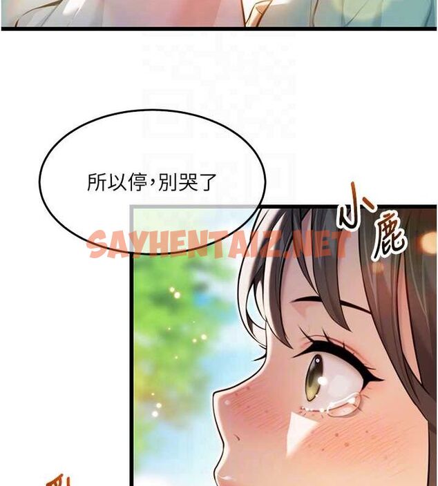 查看漫画命運:貞潔慾女 - 第17話-躁動的出家胴體 - sayhentaiz.net中的2775351图片