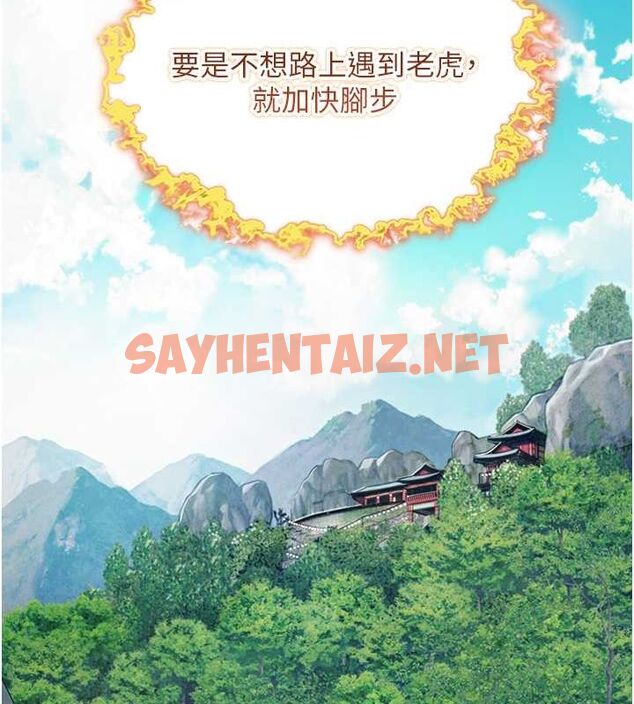 查看漫画命運:貞潔慾女 - 第17話-躁動的出家胴體 - sayhentaiz.net中的2775369图片