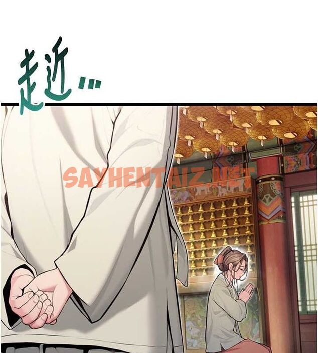 查看漫画命運:貞潔慾女 - 第17話-躁動的出家胴體 - sayhentaiz.net中的2775388图片