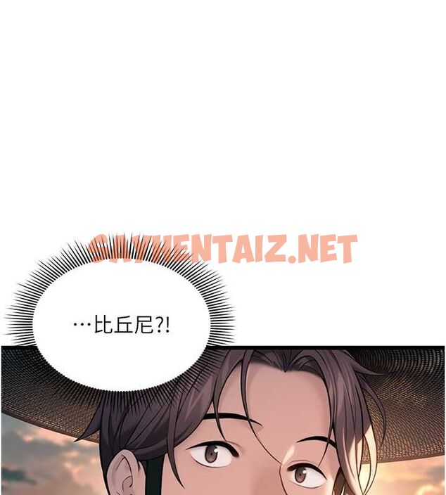 查看漫画命運:貞潔慾女 - 第17話-躁動的出家胴體 - sayhentaiz.net中的2775452图片