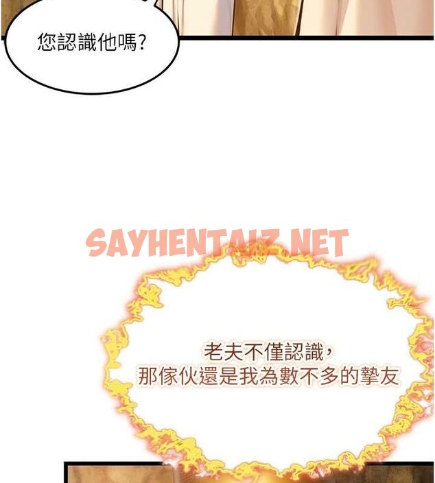 查看漫画命運:貞潔慾女 - 第19話-火烤下體初體驗 - tymanga.com中的2821281图片