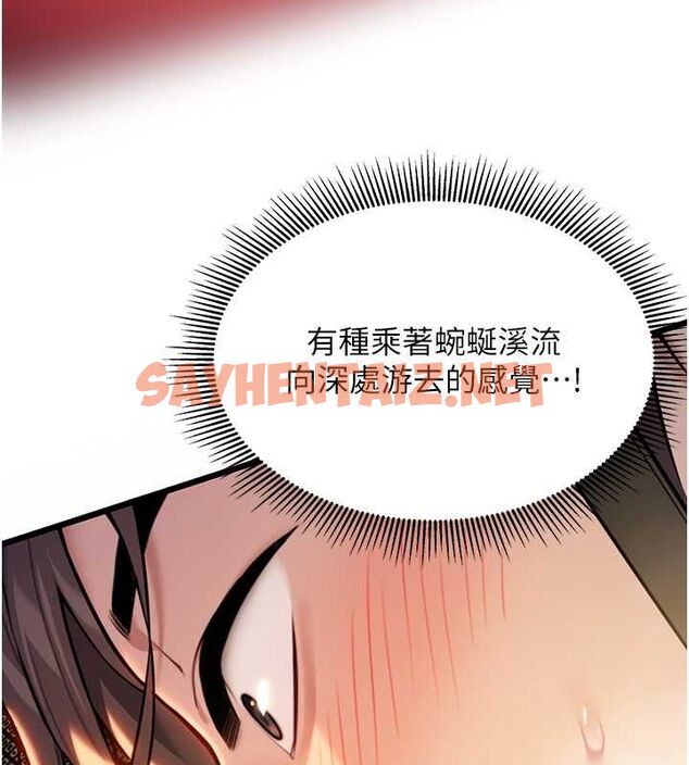 查看漫画命運:貞潔慾女 - 第19話-火烤下體初體驗 - tymanga.com中的2821392图片