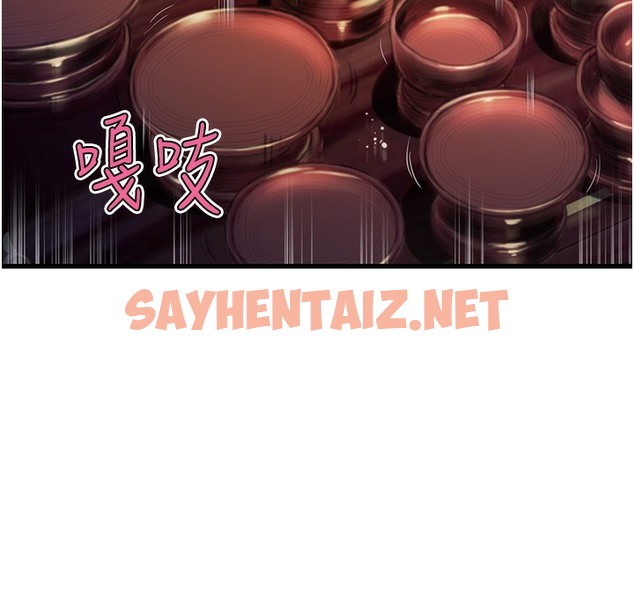 查看漫画命運:貞潔慾女 - 第2話-耐不住寂寞的寡婦 - sayhentaiz.net中的2213454图片