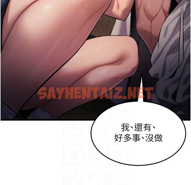 查看漫画命運:貞潔慾女 - 第2話-耐不住寂寞的寡婦 - sayhentaiz.net中的2213486图片