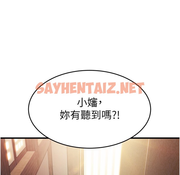 查看漫画命運:貞潔慾女 - 第2話-耐不住寂寞的寡婦 - sayhentaiz.net中的2213489图片