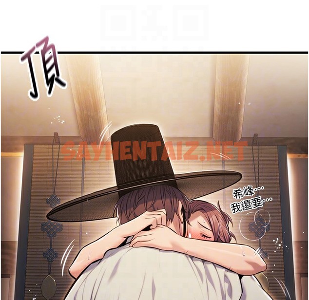 查看漫画命運:貞潔慾女 - 第2話-耐不住寂寞的寡婦 - sayhentaiz.net中的2213500图片