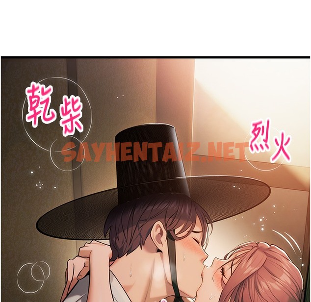 查看漫画命運:貞潔慾女 - 第2話-耐不住寂寞的寡婦 - sayhentaiz.net中的2213524图片