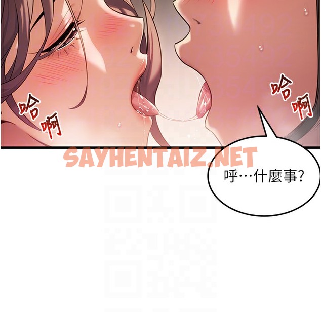 查看漫画命運:貞潔慾女 - 第2話-耐不住寂寞的寡婦 - sayhentaiz.net中的2213533图片